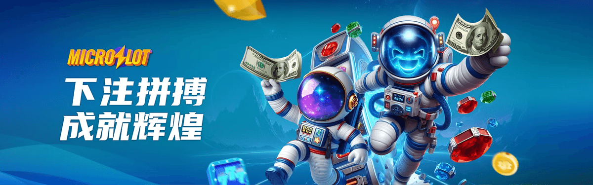 Microslot Studio Banner