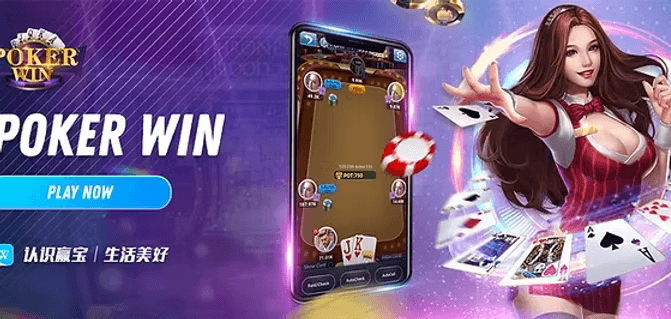 Pokerwin Slots Banner