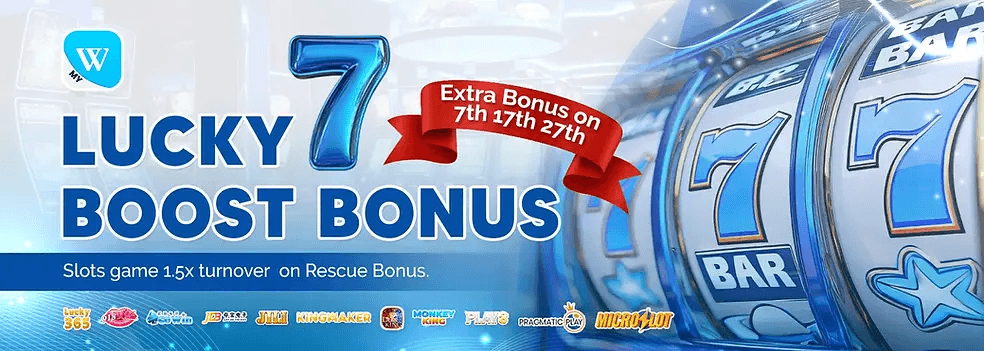 Lucky 7th Bonus